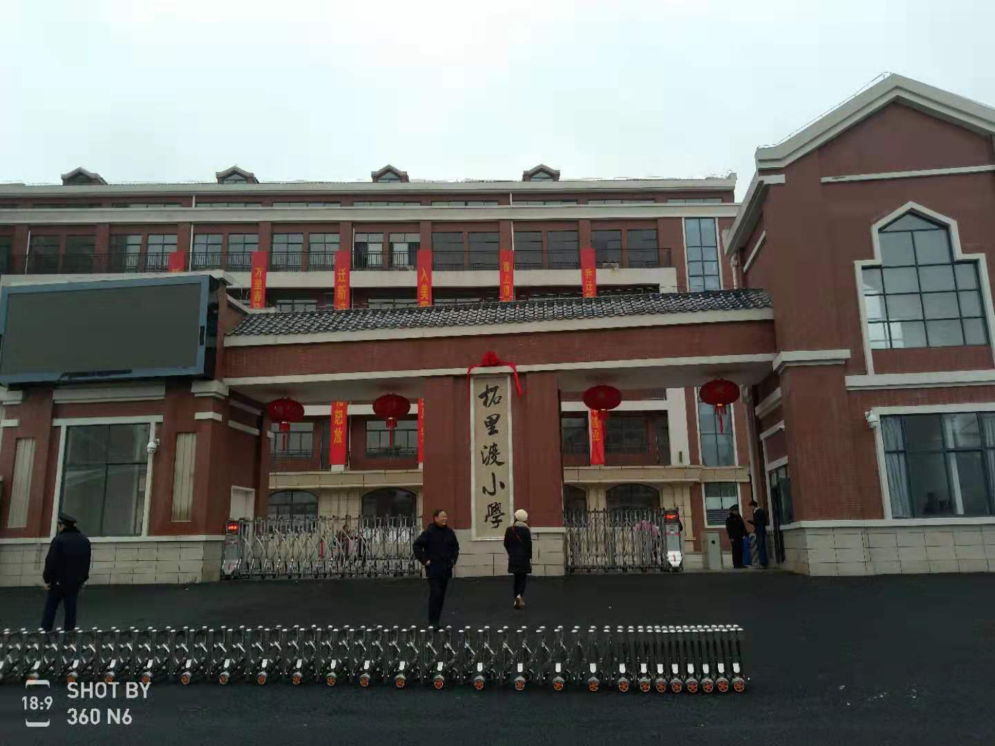 衡阳高新区柘里渡小学