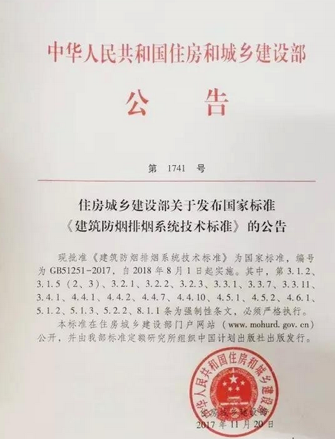 湖南创泰建设工程有限公司,湖南建筑消防设施工程,消防工程,消防器材 湖南创泰建设工程有限公司,湖南建筑消防设施工程,消防工程,消防器材