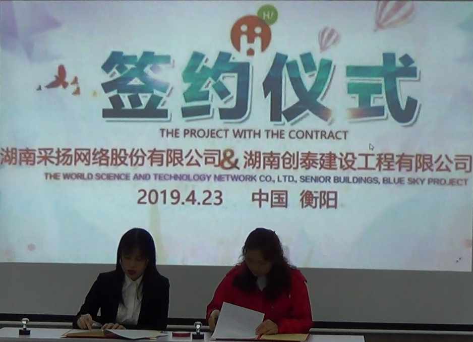 湖南创泰建设工程有限公司,湖南建筑消防设施工程,消防工程,消防器材