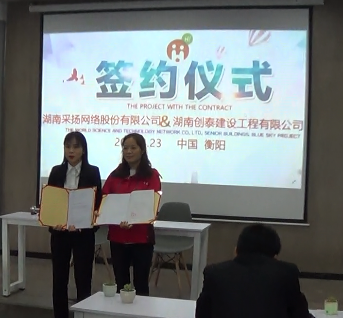 湖南创泰建设工程有限公司,湖南建筑消防设施工程,消防工程,消防器材